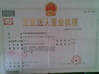 الصين Dongguan Xinding Mechanical Equipment Co.,Ltd الشهادات